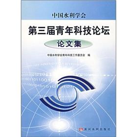 Immagine del venditore per China Water Resources Society third Youth Forum on Science and Technology Proceedings (Paperback)(Chinese Edition) venduto da liu xing