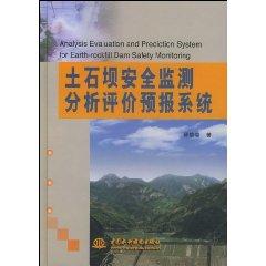 Imagen del vendedor de Dam Safety Monitoring Forecasting System (hardcover)(Chinese Edition) a la venta por liu xing