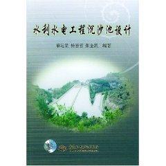 Immagine del venditore per Settling Basin Water Resources and Hydropower Engineering Design (Paperback)(Chinese Edition) venduto da liu xing