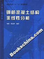 Imagen del vendedor de Nonlinear Analysis of Reinforced Concrete Structures (Paperback)(Chinese Edition) a la venta por liu xing