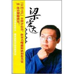 Immagine del venditore per beam Honda Sports storytelling (paperback)(Chinese Edition) venduto da liu xing
