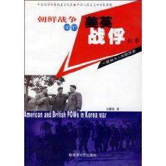 Imagen del vendedor de American and British POWs in Korea War(Chinese Edition) a la venta por liu xing