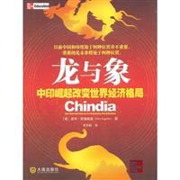 Imagen del vendedor de Chindia: How China and India Are Revolutionizing Global Business(Chinese Edition) a la venta por liu xing