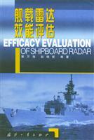 Immagine del venditore per Efficacy Evaluation of Shipboard Radar(Chinese Edition) venduto da liu xing