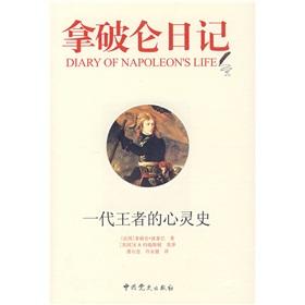 Imagen del vendedor de Napoleon s Diary (Paperback)(Chinese Edition) a la venta por liu xing