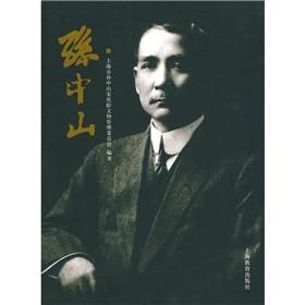 Imagen del vendedor de Sun (Paperback)(Chinese Edition) a la venta por liu xing