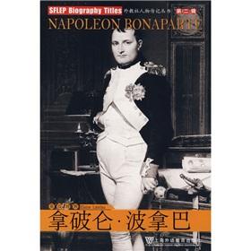 Seller image for foreign agency Biography Series: Napoleon Bo Take Pakistan (English-Chinese) (Paperback)(Chinese Edition) for sale by liu xing