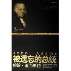 Seller image for Forgotten President: John Adams Biography (paperback)(Chinese Edition) for sale by liu xing