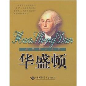 Immagine del venditore per Washington (Paperback)(Chinese Edition) venduto da liu xing