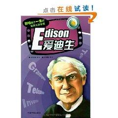 Immagine del venditore per Edison (Paperback)(Chinese Edition) venduto da liu xing