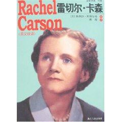 Imagen del vendedor de Rachel Carson (Bilingual) (Paperback)(Chinese Edition) a la venta por liu xing