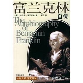 Immagine del venditore per Autobiography of Benjamin Franklin (Paperback)(Chinese Edition) venduto da liu xing