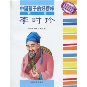 Immagine del venditore per drug San Li (paperback)(Chinese Edition) venduto da liu xing