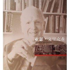 Seller image for Ya Seyi Rickson (paperback)(Chinese Edition) for sale by liu xing