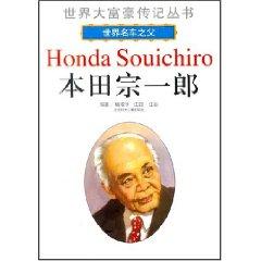 Imagen del vendedor de Motorola Founder: Paul Galvin (Paperback)(Chinese Edition) a la venta por liu xing