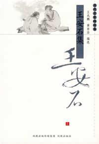 Seller image for Wang set (paperback)(Chinese Edition) for sale by liu xing