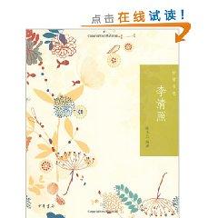 Immagine del venditore per zhao (Paperback)(Chinese Edition) venduto da liu xing