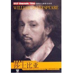 Seller image for teacher community character Biography Series: Shakespeare (English-Chinese) (Paperback)(Chinese Edition) for sale by liu xing