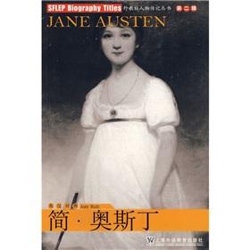 Seller image for foreign agency Biography series: Jane Austria Augustine (English-Chinese) (Paperback)(Chinese Edition) for sale by liu xing