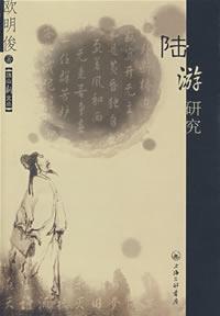 Imagen del vendedor de Lu Study (Paperback)(Chinese Edition) a la venta por liu xing