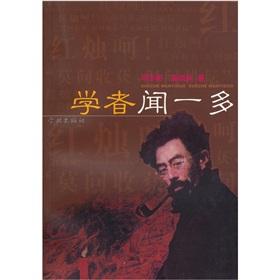 Immagine del venditore per academics duo (paperback)(Chinese Edition) venduto da liu xing