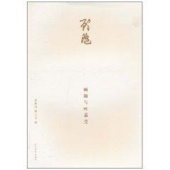 Imagen del vendedor de Gu Sui and Jiaying (other)(Chinese Edition) a la venta por liu xing