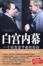 Image du vendeur pour What Happened(Chinese Edition) mis en vente par liu xing