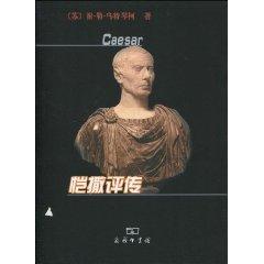 Immagine del venditore per Caesar Biography (paperback)(Chinese Edition) venduto da liu xing