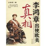 Immagine del venditore per Li ambassador to Europe and America the truth (paperback)(Chinese Edition) venduto da liu xing