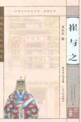 Immagine del venditore per Cui contrast (paperback)(Chinese Edition) venduto da liu xing