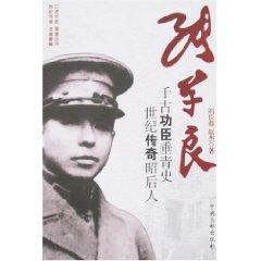 Seller image for Zhang (Paperback)(Chinese Edition) for sale by liu xing
