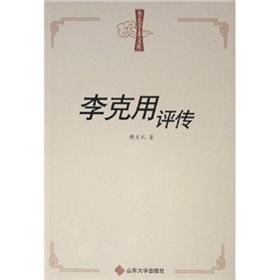 Immagine del venditore per Rick with A Critical Biography (paperback)(Chinese Edition) venduto da liu xing