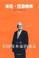 Bild des Verkufers fr Warren Buffett Biography: the growth of an American Capitalist (Paperback)(Chinese Edition) zum Verkauf von liu xing