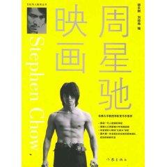 Imagen del vendedor de Chow Pictures (Paperback)(Chinese Edition) a la venta por liu xing