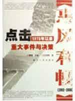 Image du vendeur pour Wai Fung Cheong (2002-2008) (Paperback)(Chinese Edition) mis en vente par liu xing