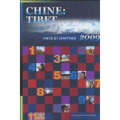 Imagen del vendedor de China s Tibet: Facts and Figures 2009 (French) (Special) (Paperback)(Chinese Edition) a la venta por liu xing