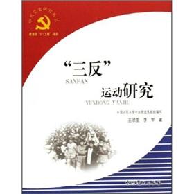 Imagen del vendedor de c anti Movement (Paperback)(Chinese Edition) a la venta por liu xing