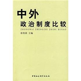 Image du vendeur pour Foreign Comparative Politics (Paperback)(Chinese Edition) mis en vente par liu xing