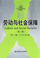 Seller image for 21 century institutions of higher learning new teaching Human Resource Management Department of Labor and Social Security (Paperback)(Chinese Edition) for sale by liu xing