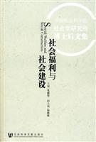 Imagen del vendedor de Social Welfare and Social Construction (Paperback)(Chinese Edition) a la venta por liu xing