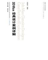 Bild des Verkufers fr China Development Brief (Winter 2009) (Volume 44) (Paperback)(Chinese Edition) zum Verkauf von liu xing
