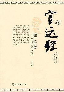 Imagen del vendedor de officer to pass through (paperback)(Chinese Edition) a la venta por liu xing