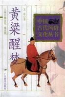 Image du vendeur pour Wong Leung Sing-Dream (Paperback)(Chinese Edition) mis en vente par liu xing