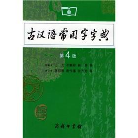 Seller image for Prosecutor Theory (Paperback)(Chinese Edition) for sale by liu xing