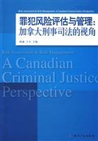 Bild des Verkufers fr Risk Assessment Risk Management: A Canadian Criminal Justice Perspective(Chinese Edition) zum Verkauf von liu xing