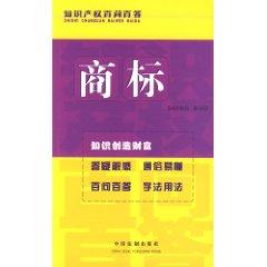 Seller image for IP hundred A hundred Q: Question mark a hundred million A (paperback)(Chinese Edition) for sale by liu xing