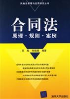 Imagen del vendedor de contract law: the principle rule cases (paperback)(Chinese Edition) a la venta por liu xing