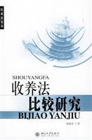Image du vendeur pour A Comparative Study of Adoption (Paperback)(Chinese Edition) mis en vente par liu xing