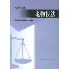 Immagine del venditore per on Property Law (Paperback)(Chinese Edition) venduto da liu xing