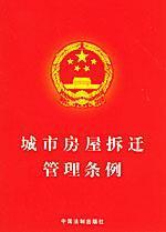 Imagen del vendedor de Production Safety Law (Paperback)(Chinese Edition) a la venta por liu xing